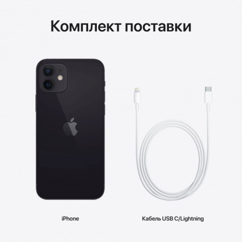 Apple iPhone 12 mini 128 ГБ Чёрный