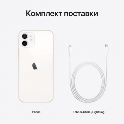 Apple iPhone 12 mini 128 ГБ Белый