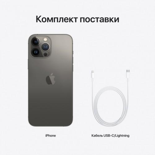 Apple iPhone 13 Pro 1TB Зеленый