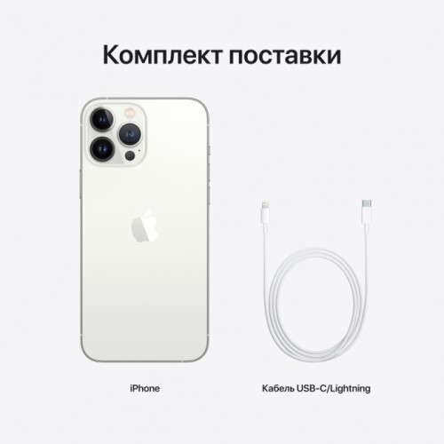 Apple iPhone 13 Pro Max 256Gb Серебристый