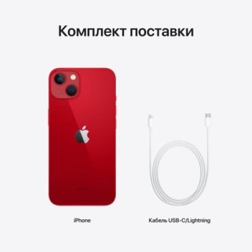 Apple iPhone 13 256Gb PRODUCT RED
