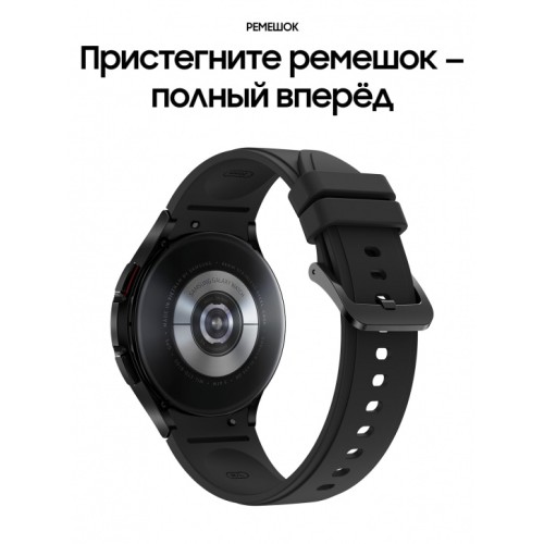 Смарт-часы Samsung Galaxy Watch4 Classic 42mm черный