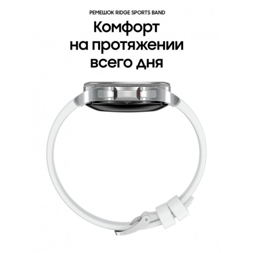 Смарт-часы Samsung Galaxy Watch4 Classic 42mm серебристый