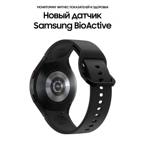 Смарт-часы Samsung Galaxy Watch4 44mm черный