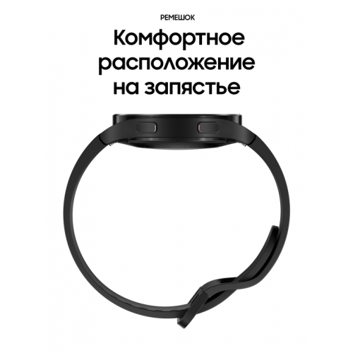 Смарт-часы Samsung Galaxy Watch4 44mm черный