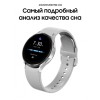 Смарт-часы Samsung Galaxy Watch4 44mm серебристый