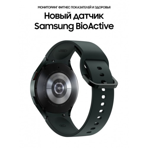Смарт-часы Samsung Galaxy Watch4 44mm оливковый